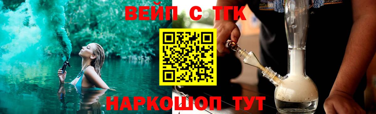 Наркошоп  Метамфетамин  Зеленогорск  Вход с VPN  Гашиш  МЕФ кристаллы  Cocaine  A PVP СОЛЬ кристаллы  МАРИХУАНА 