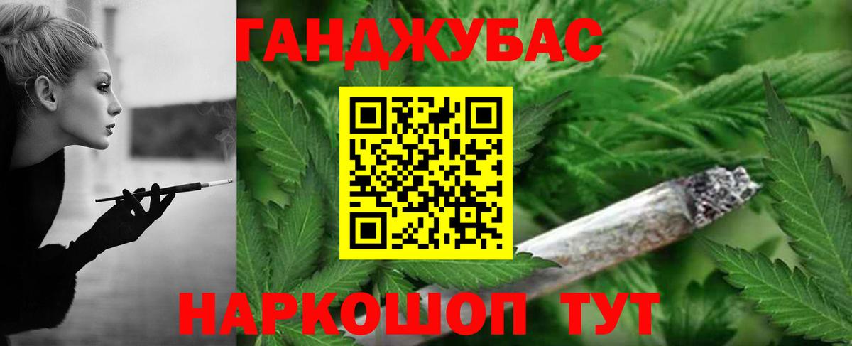 Каннабис тримм Зеленогорск
